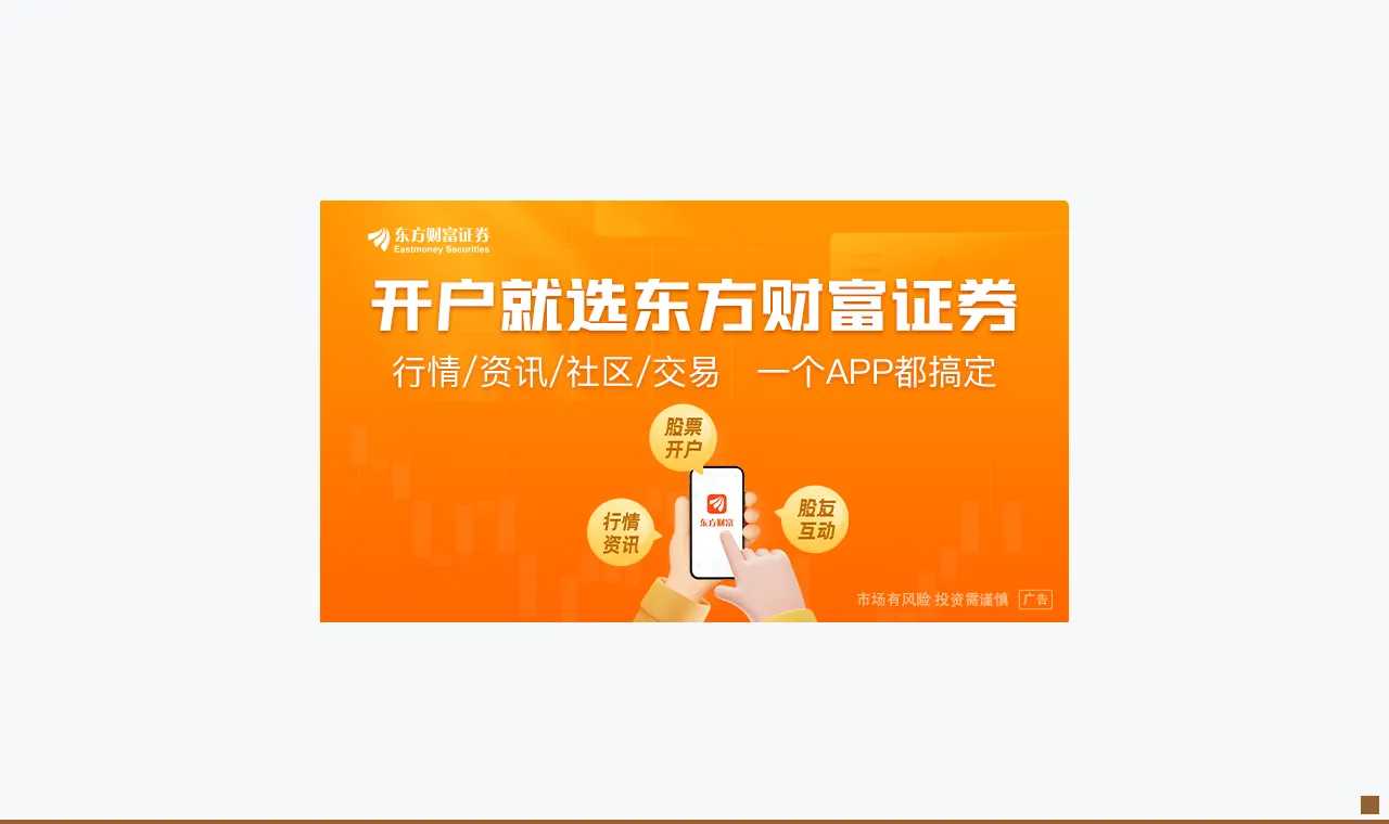 科技巨头排队“送钱” SK海力士婉拒:只要长约