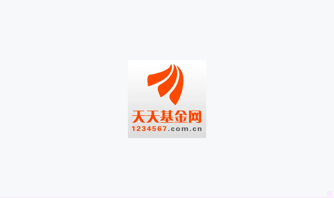 “韬定律”震动投资圈 基金经理最新研判
